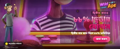 আজই যোগ দিন g999 গেমে banner
